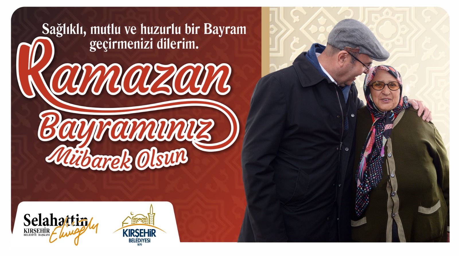BAŞKANIMIZ EKİCİOĞLU’NDAN RAMAZAN BAYRAMI MESAJI
